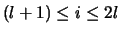 $(l+1) \leq i \leq 2l$
