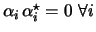 $\alpha_i\, \alpha_i^{\star} = 0 \ \forall i$