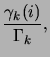$\displaystyle \frac{\gamma_k(i)}{\Gamma_k},$