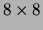 $8 \times 8$