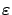 $ \varepsilon $