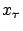 $ x_\tau$